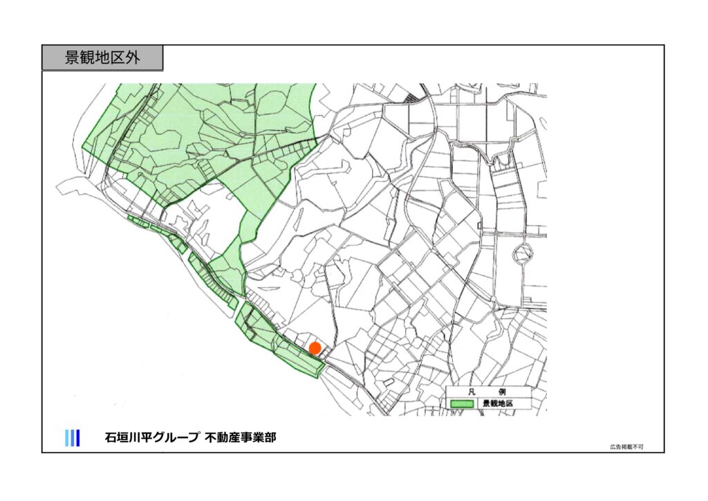 石垣島不動産　売却　売買　土地　建物　マンション　収益物件　投資物件　リゾート用地　事業用地　物件概要書